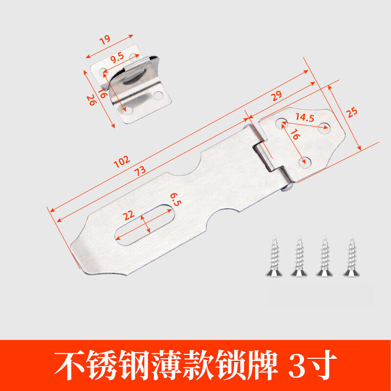轻享奢合页搭扣推拉门锁折页锁荷叶挂锁平开合页配件合叶锁扣箱
