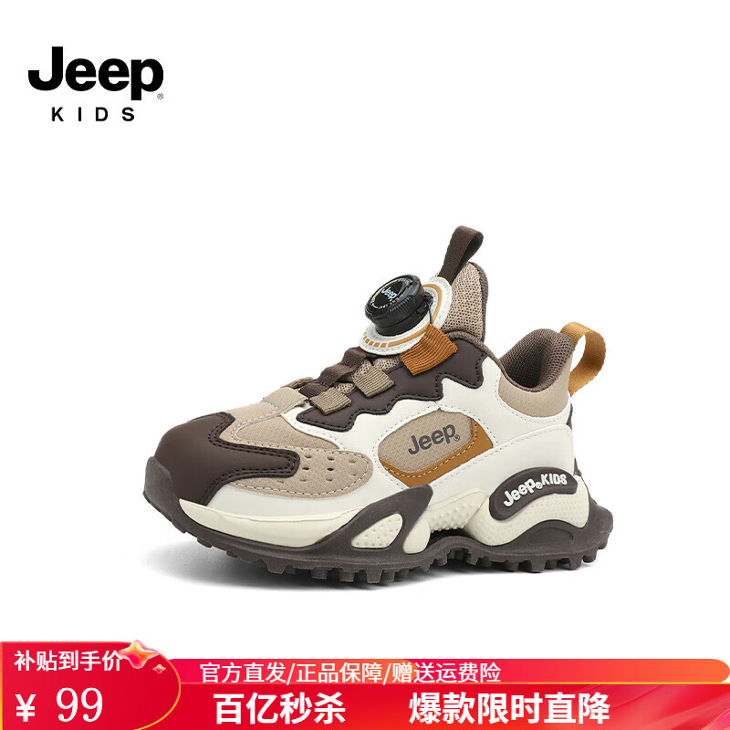 ڲJeepͯЬͯ˶Ь¿Ůͯ͸ܲЬѧЬ ŵأƤ棩 36 ЬڳԼ23.3cm99Ԫ