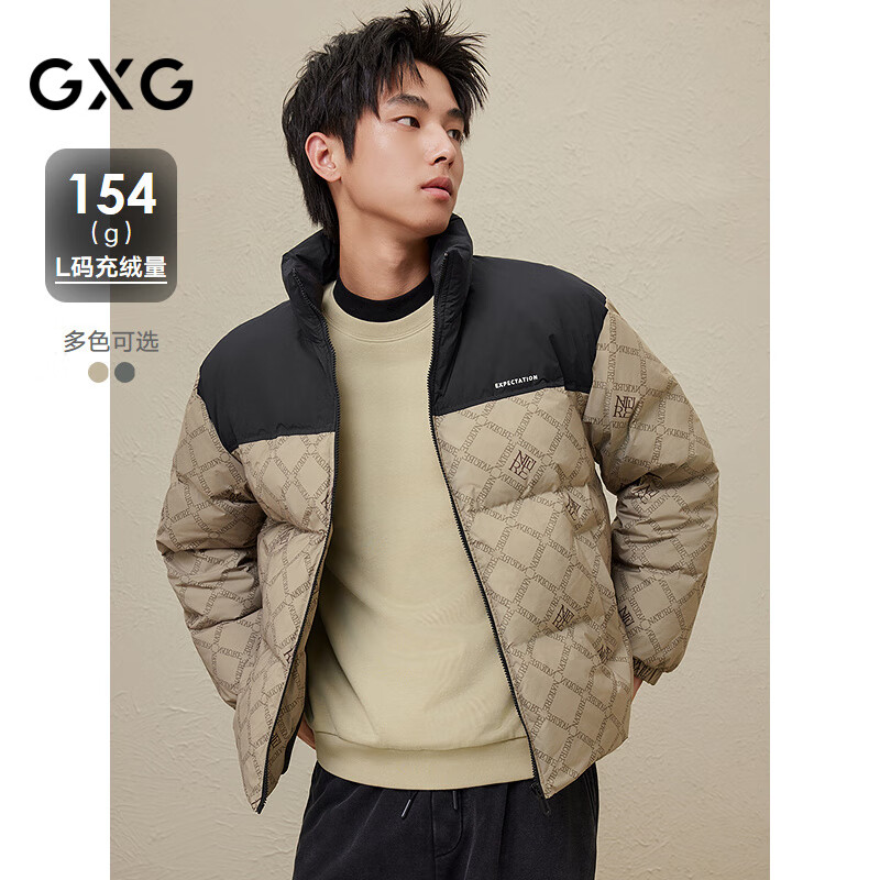 GXG男装 冬季新品GXG男士撞色休闲百搭保暖立领短款羽绒服男外套 卡其/黑 2XL