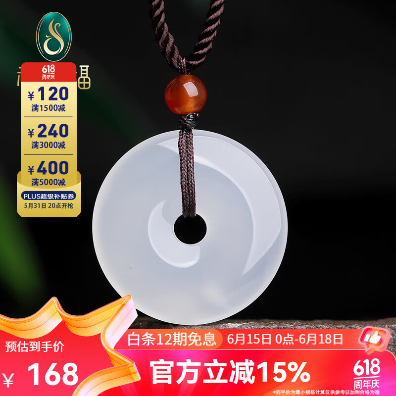 鱦XIANGZHENFU JEWELRYƽ۵׹׹ŮҼ 618ʵ8.96Ԫ