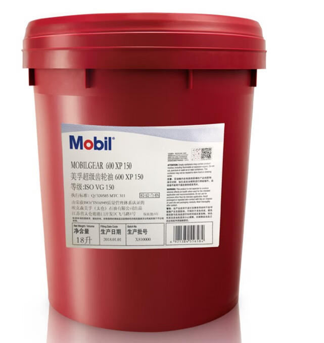 勋狸粑  齿轮油600xp220号事必达150#320工业重负荷齿轮油大桶18l 600