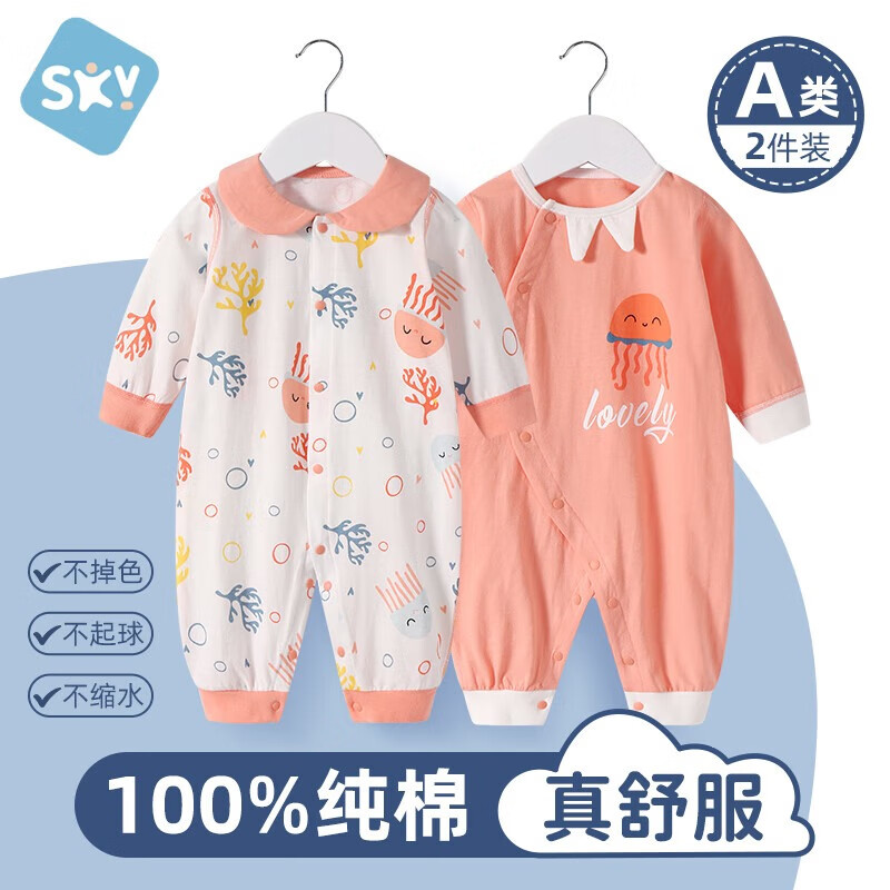 ���ڲ������汴��Ӥ���·������������¶�ͯ����������±���0-3�������Ůͯ���� A��ӡˮĸ+��ɫ�� ����� �� 90cm