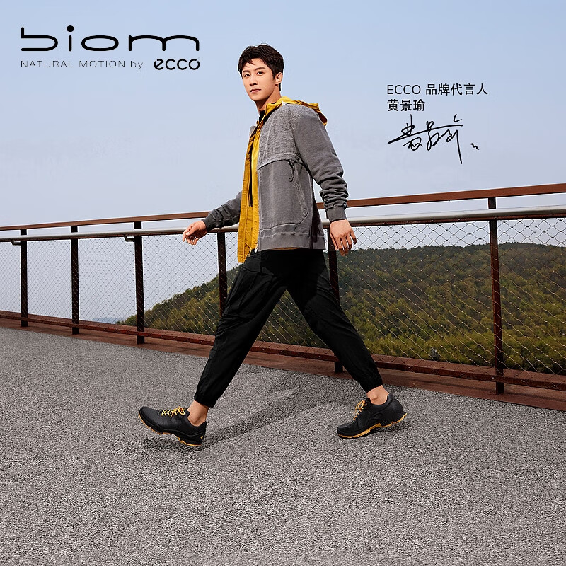 爱步（ECCO）BIOM C男士运动鞋 春夏轻便缓震跑步鞋户外休闲鞋男鞋 健步800334 黑色/芒果黄80033461092 41