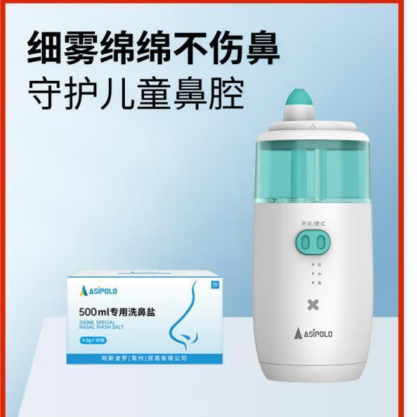 (医院医用同款)医用婴儿儿童大人电动洗鼻器家用鼻腔鼻塞鼻炎冲洗神器