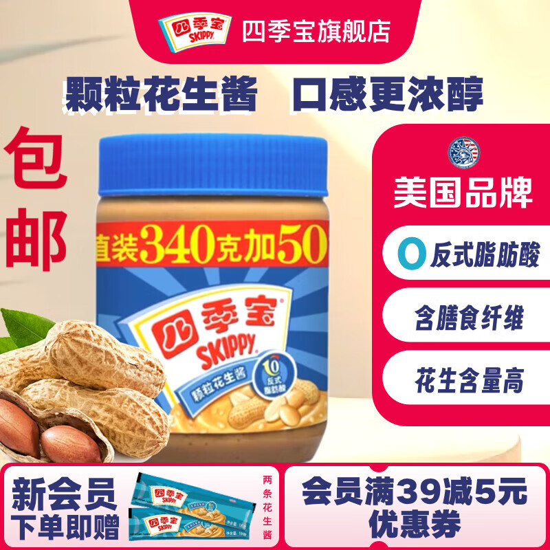 �ļ��������������Ử���������������������轴���պ�Ϻ決������ ������װ������������340+50g 44.91Ԫ��3��(��14.97Ԫ/��)