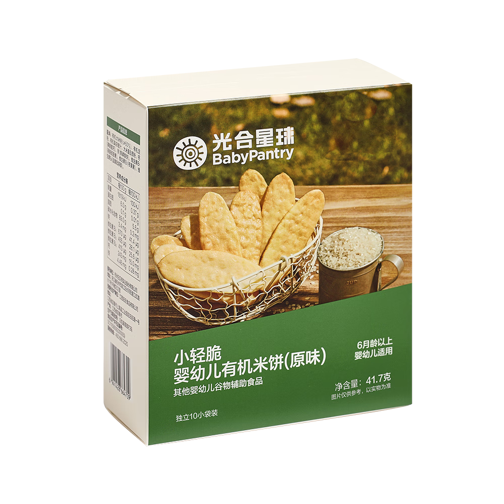 babycareӤ׶лױԭζ Ӥʳ ĥ41.7g 6+