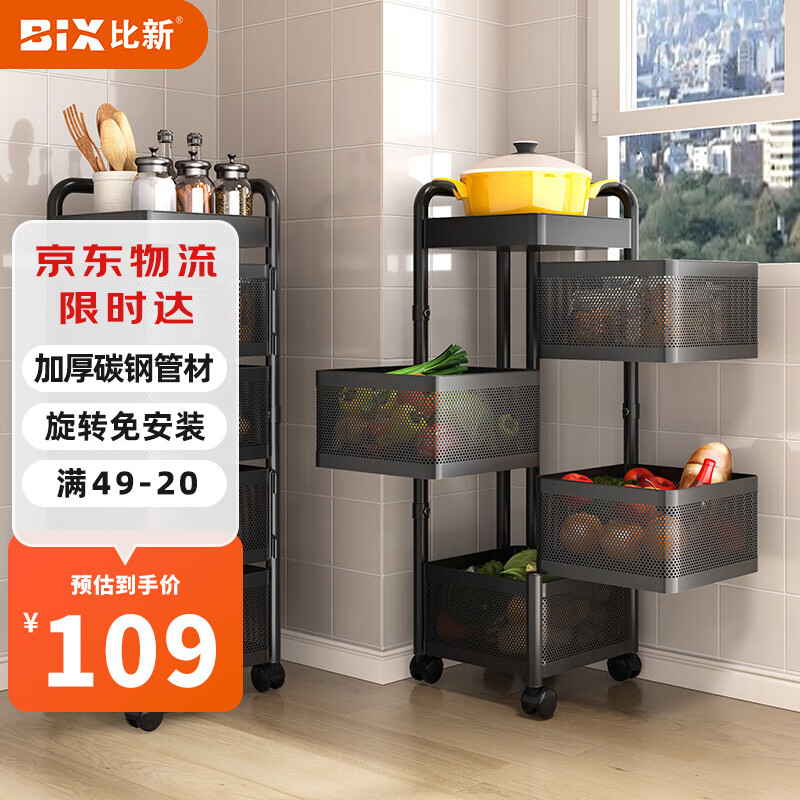 层架置物架价格历史查询|层架置物架价格比较