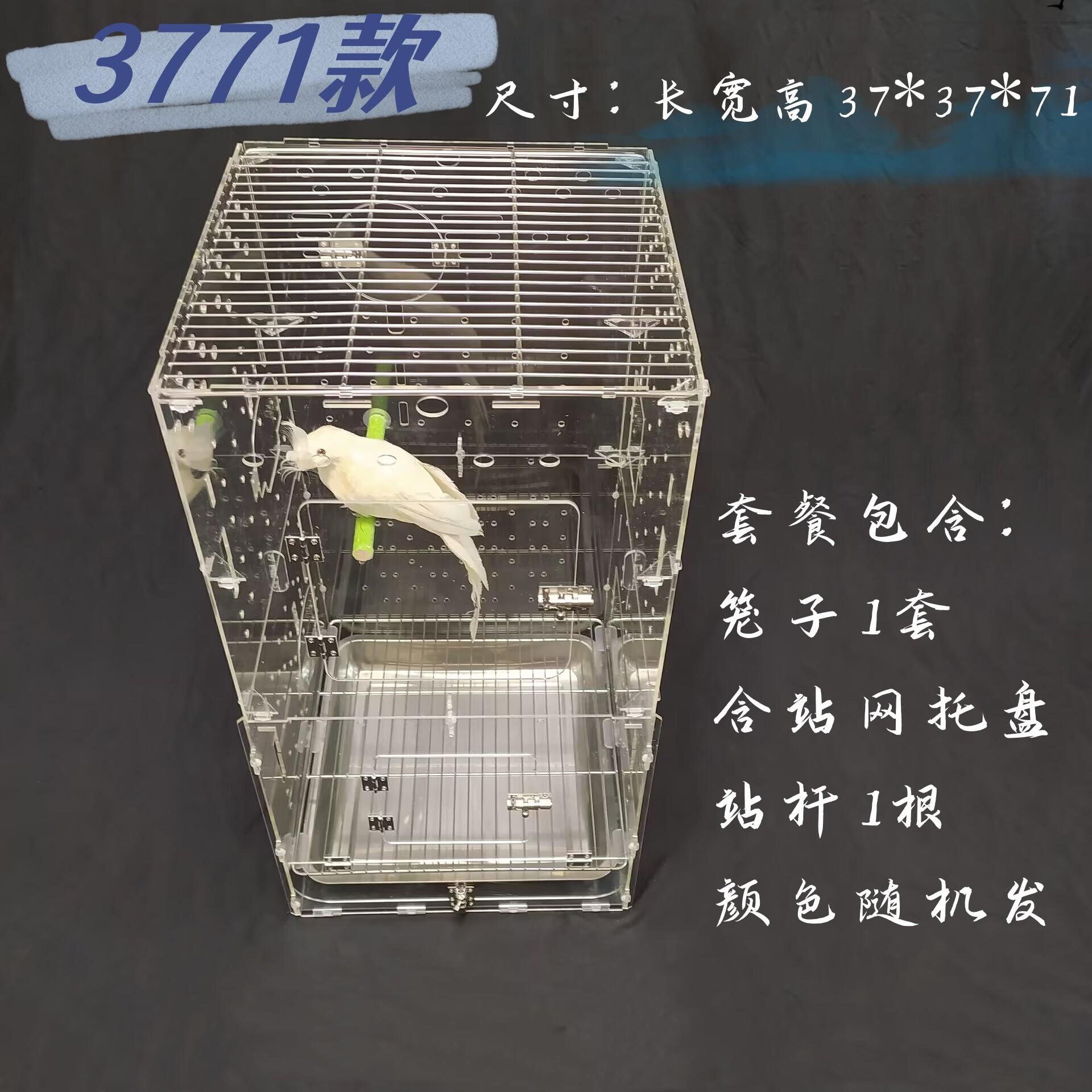 笼子鸟笼虎皮玄凤八哥别墅繁殖笼大号型家用 套餐一单笼尺寸373771 m