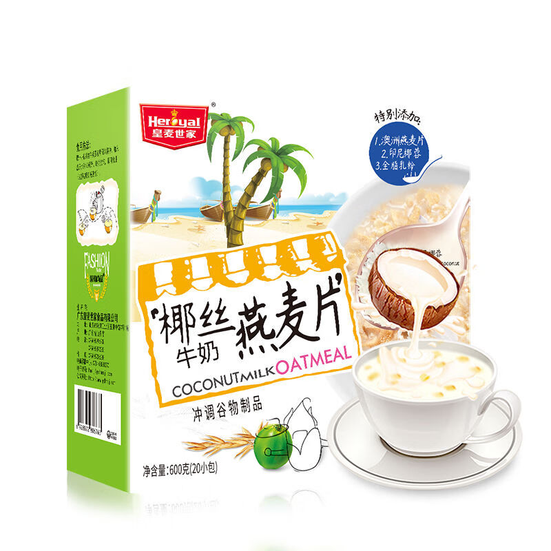 皇麥世家（Heryal）椰絲早餐燕麥片牛奶沖泡搭檔即食營(yíng)養小袋裝椰奶麥片 椰奶味 盒裝