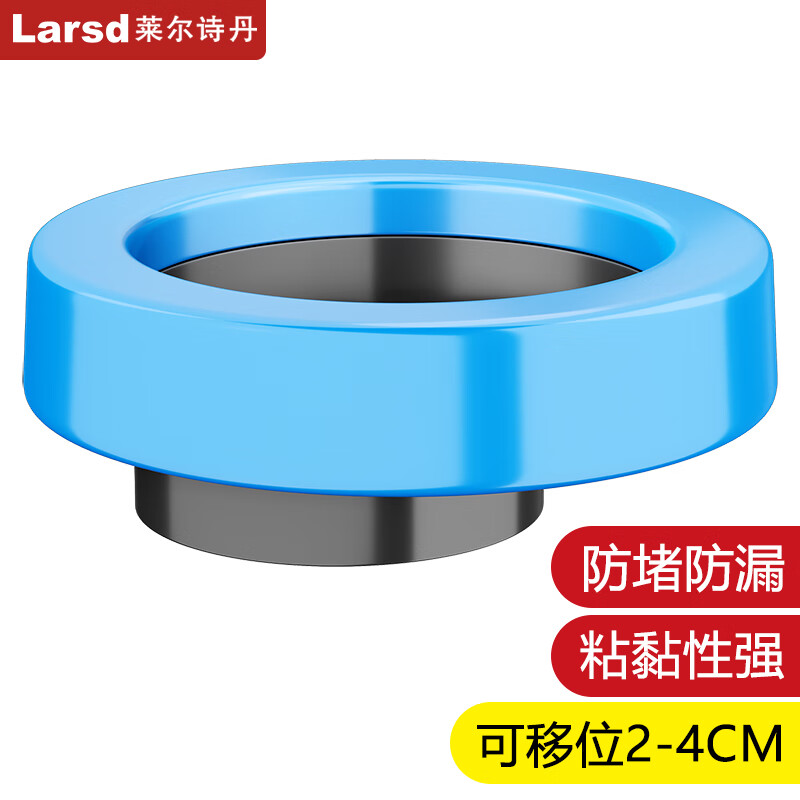 便器一体式不挖地下水道管位移器防堵110管坑距 2-4cm移位法兰密封圈