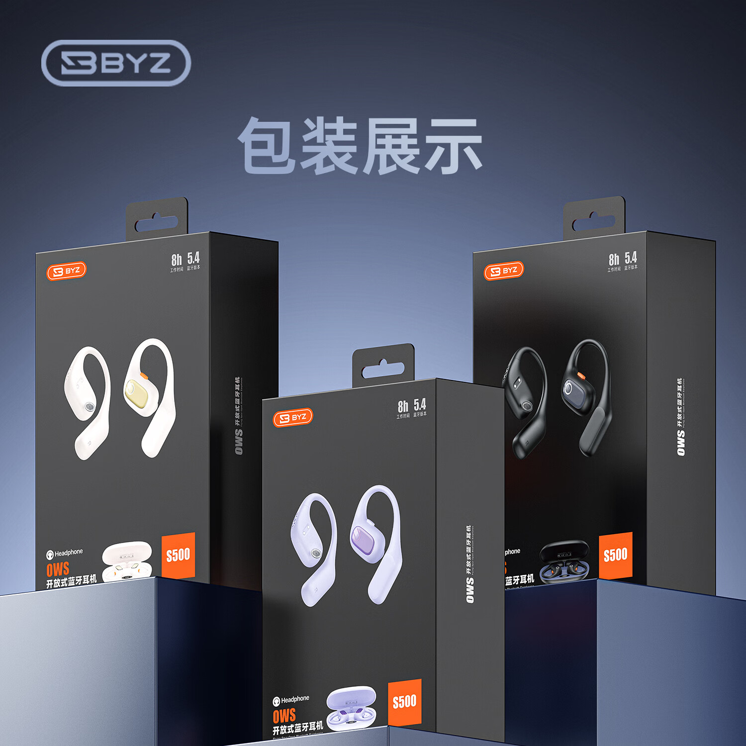 BYZ蓝牙耳机s500无线运动耳机挂耳式超长续航开放式不入耳ENC通话降噪 紫蓝