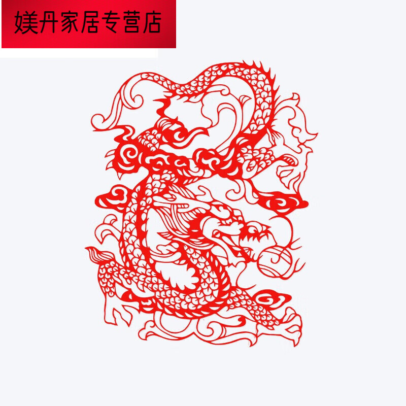 木子欣欣十二生肖大幅剪纸成品3525中国风特色手工艺品非遗作品 值版