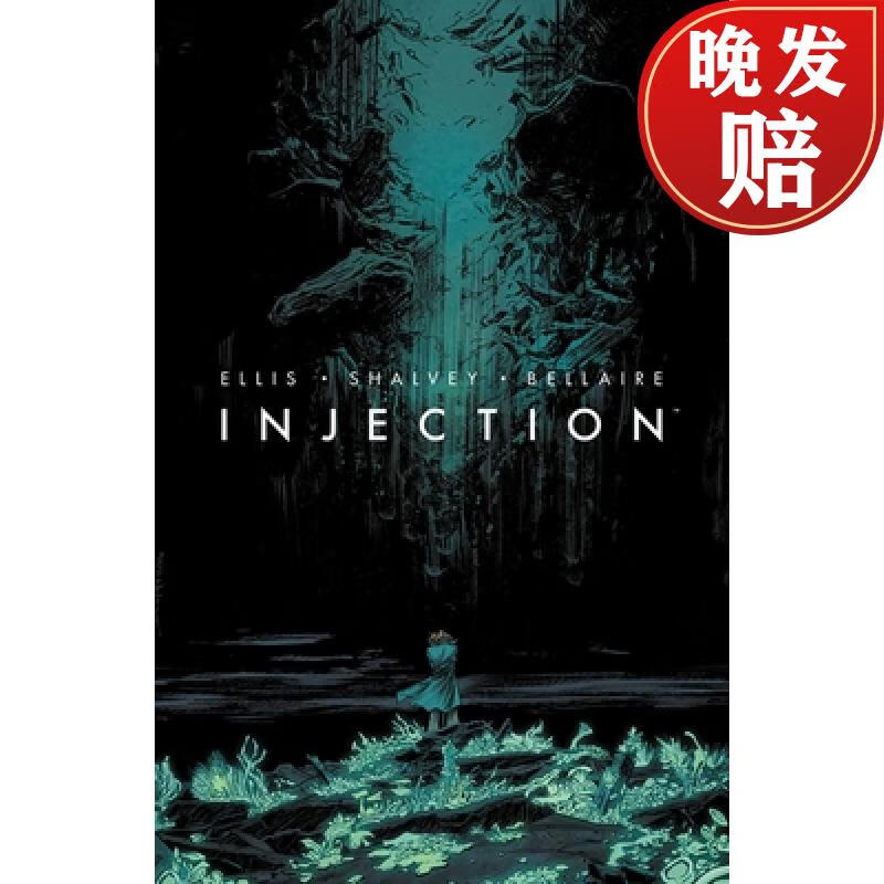 【4周达】injection, volume 1