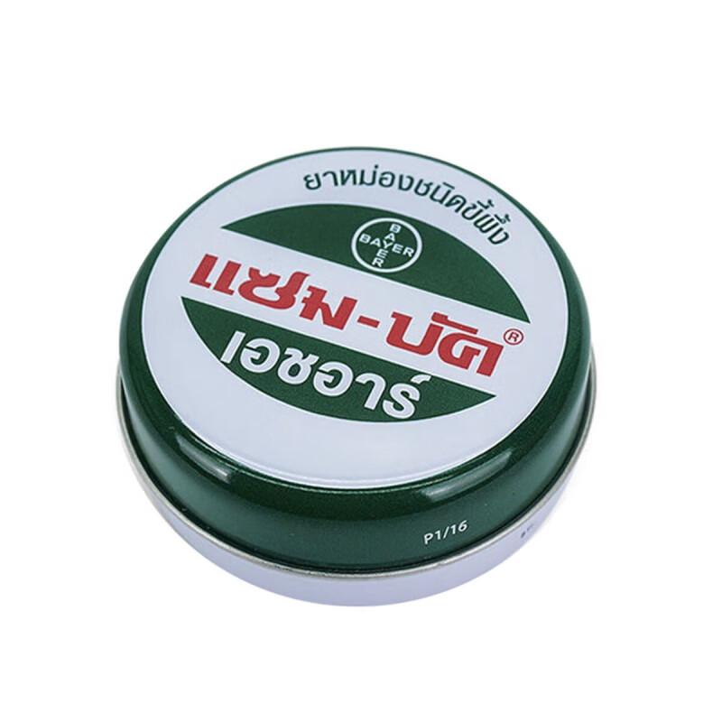 进口青草膏乌青膏zambuk淤青撞伤摔伤磕碰烧伤烫伤 [泰国乌青膏]1瓶