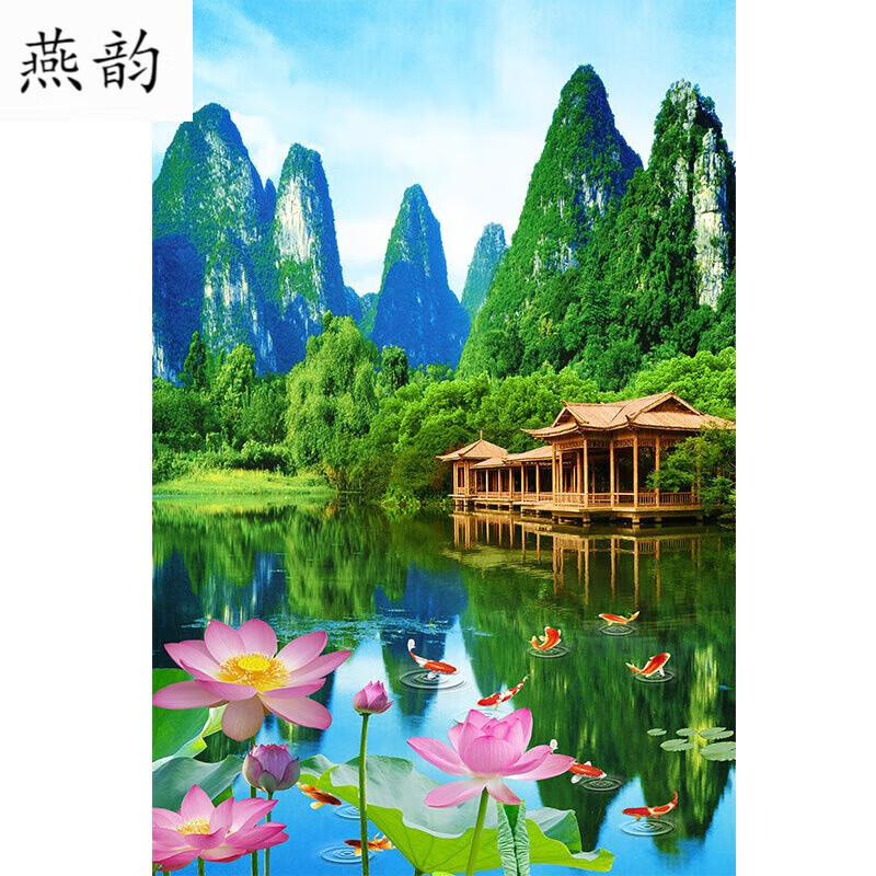 阡囤文具山水风景画青山绿水客厅家居装饰画九鱼荷花玄关壁画走廊过道