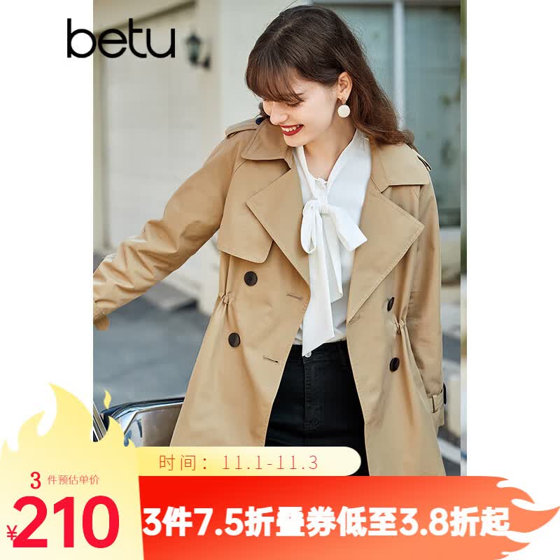 betu百图女装风衣女春季新款翻领收腰百搭中长款外套jd2101T36 卡其色 L使用感如何?