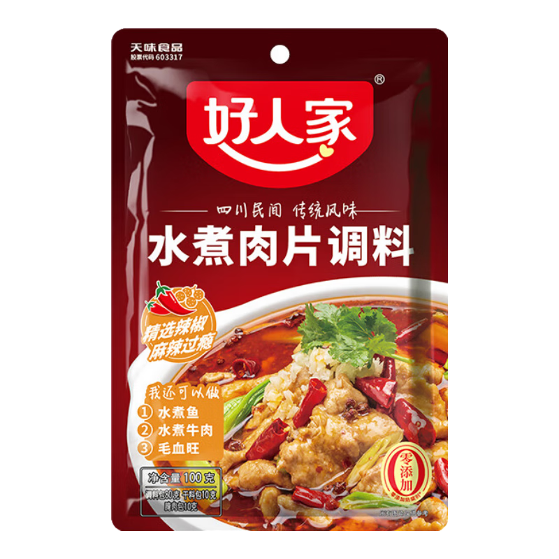 ˼ˮƬ ţëѪزζƷ100g2-3˷ 19.92Ԫ4(4.98Ԫ/)