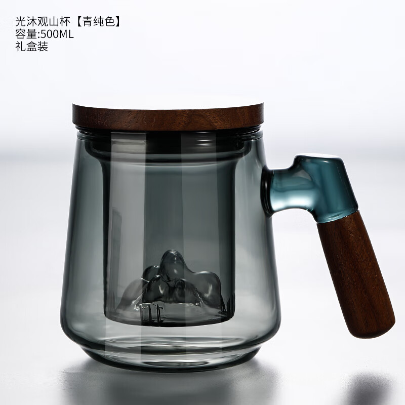 创京懿选2024新品铁观音专用泡茶杯泡茶杯茶水分离过滤花茶杯办公室