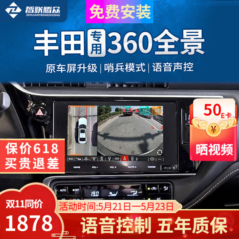 ���ڲ����������������÷����г���������Ӱ����·����ͷ�г���¼��360ȫ��Ӱ��ϵͳ 18-20����������� �������һ��+�ڱ�ģʽ+��������