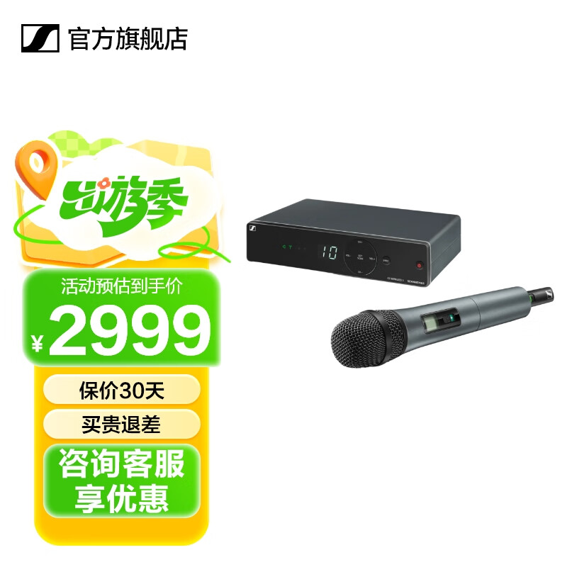 ɭ������XSW1 835 �ֳ�������˷����K�����ֱ�����軰Ͳһ�϶�������˷�����������Ʒ XSW1-835(һ��һ)