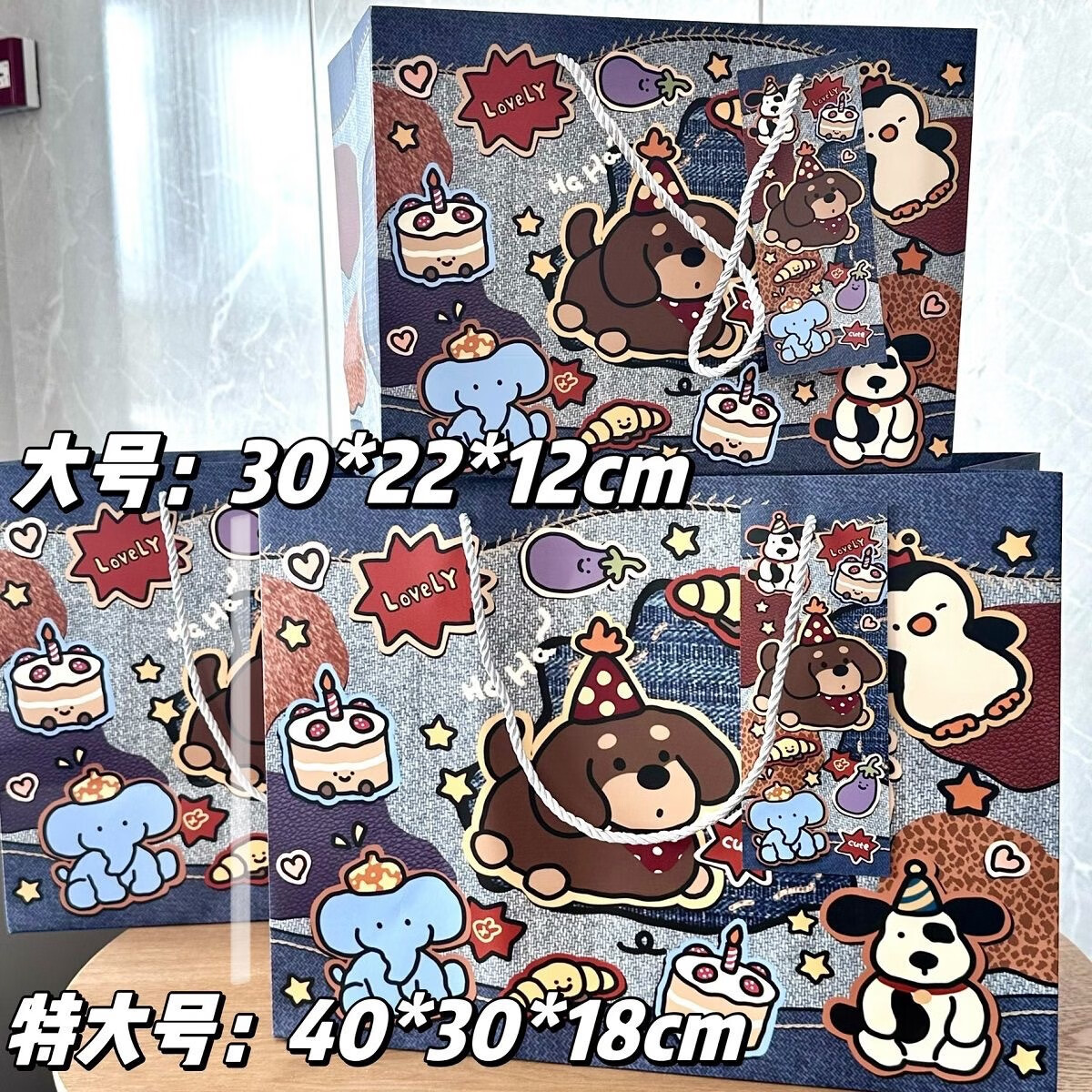 FASSON礼品袋特大号生日礼物袋子高颜值装鞋盒手提袋情人节可爱纸袋 可爱玩偶生日礼袋特大号【1个装】