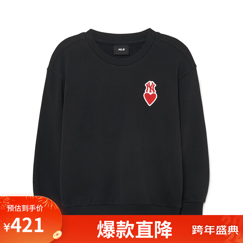 可以看卫衣价格波动的App|卫衣价格比较
