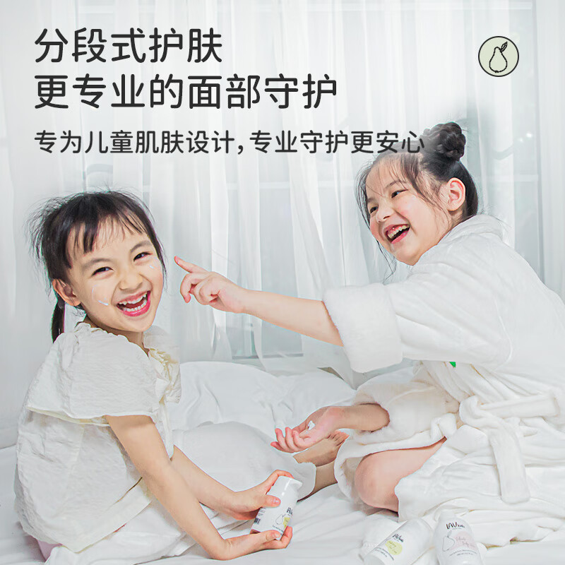 LAVKIDS爱梨时光儿童面霜秋冬季保湿滋润 男女孩宝宝防干裂修复护肤面霜 【老款包装】儿童保湿面霜50ml