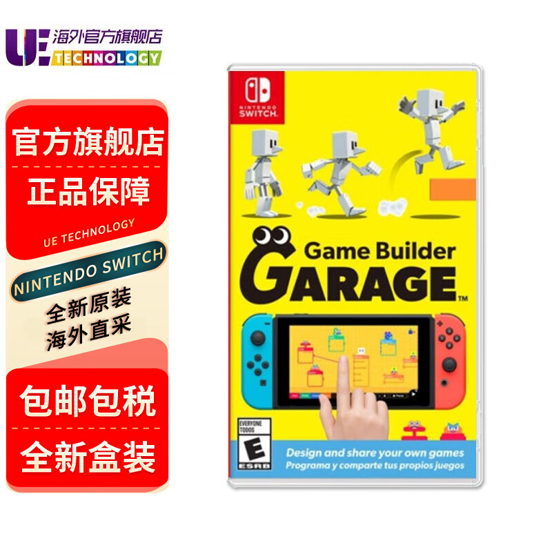 任天堂（Nintendo） Switch全新原装海外版游戏卡带 附带导航 第一次的游戏程式设计 港版中文 现货