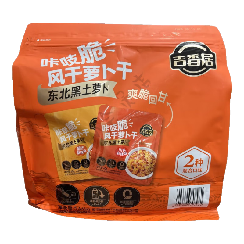 ڲɽķ֨ܲ1.44kg(ζ60g*12+ʽζ60g*12 1.44kg47.5Ԫ