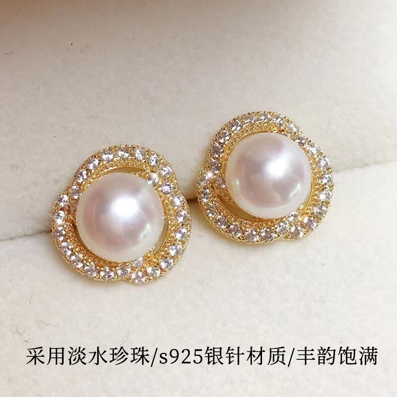 VENUS ADELINE淡水珍珠耳环女银针大颗螺旋轻奢高级感妈妈耳饰气质耳钉女友礼物 金色送女友老婆闺蜜实用圣诞礼盒