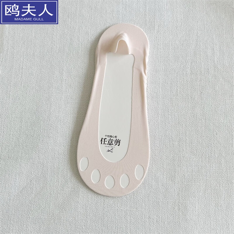 溫聽襪子女士五指冰絲船襪棉底夏季薄款分趾襪露指高跟鞋隱形魚嘴襪子 淡粉【3雙裝】 均碼