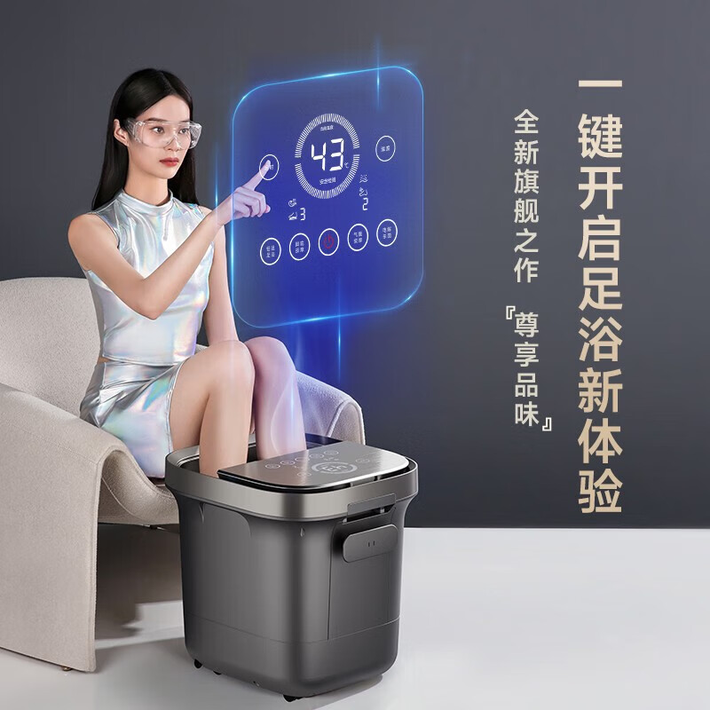 HITH 泡脚桶全自动气囊按摩足浴桶家用足浴盆智能恒温加热洗脚盆送父母朋友生日礼物推荐 【边泡脚边杀菌】气囊UV杀菌款ZB1