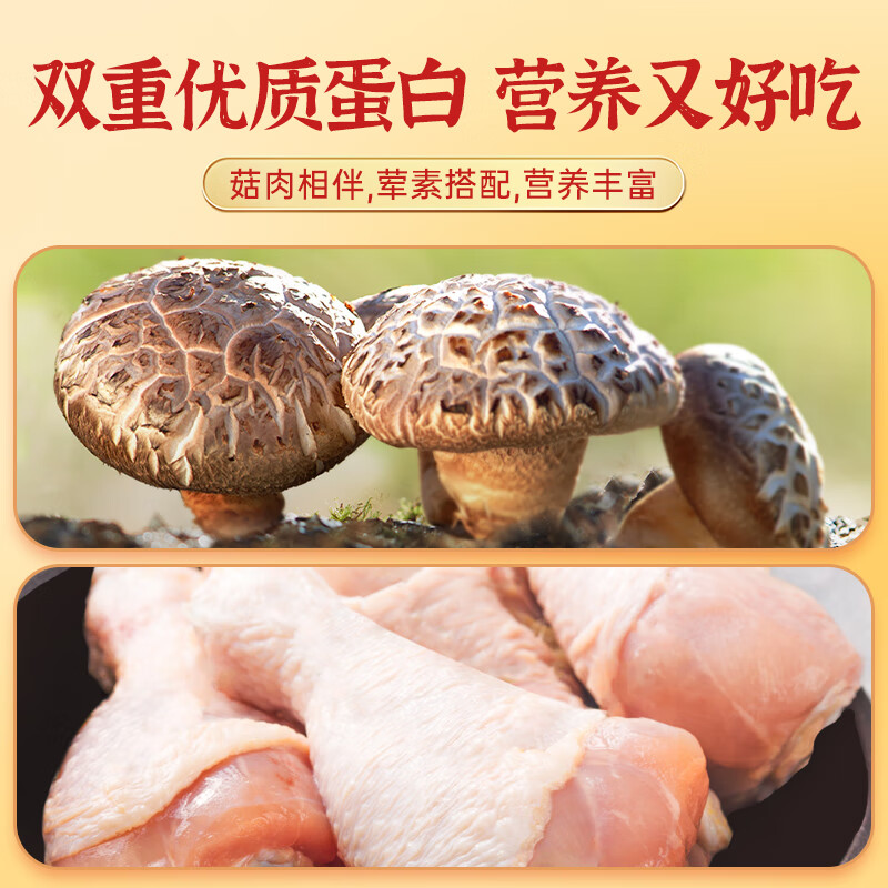 仲景香菇鸡丁油辣椒酱招牌拌饭酱拌面夹馍下饭菜鸡肉香菇酱炒饭炒菜酱 230gx2瓶