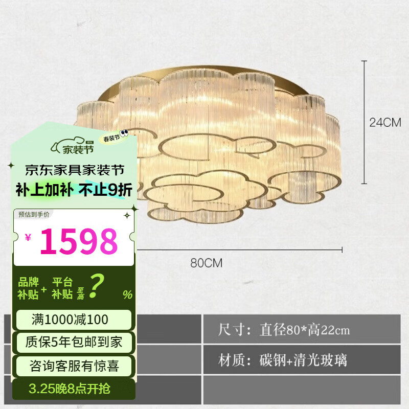 �𽳿ռ�����ʽ�����������ִ���Լ����ˮ�����й���Ƶ������������ƾ� 800-��ɫ����-���۹�Դ