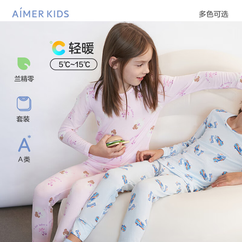 爱慕儿童（AIMER KIDS）男女童轻薄莫代尔印花儿童保暖内衣套装秋衣裤高弹透气秋新打底衣 女-芭蕾舞公主 110