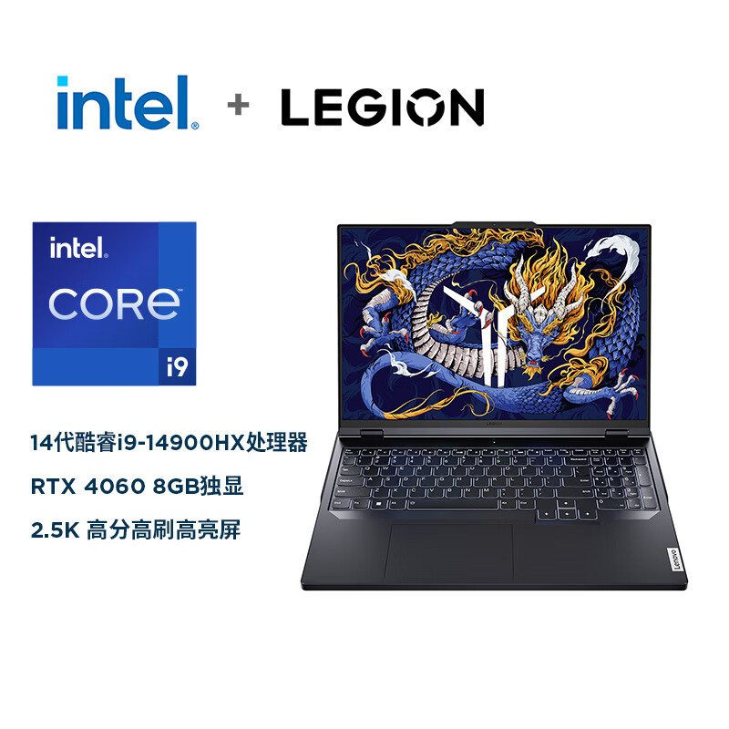 루LenovoY9000P 2024 14i9 16Ӣ羺ϷʼǱ(i9-14900HX 16G 1T RTX4060 2.5Kˢ)