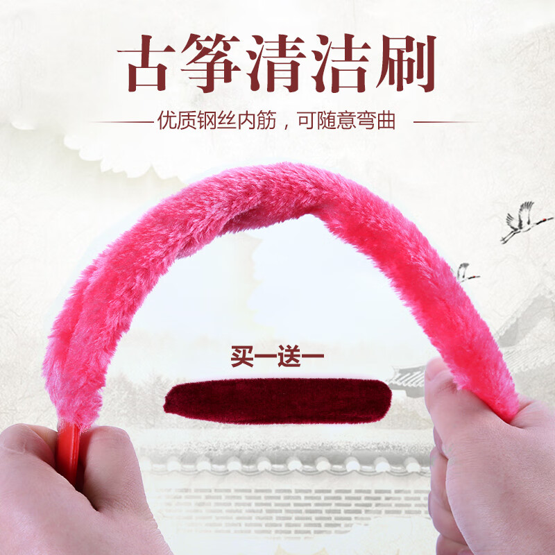 曼爾樂器古箏刷子掃灰不掉毛掃灰護理清潔刷專用保養(yǎng)工具刷琴套裝清潔刷子 混合色 默認