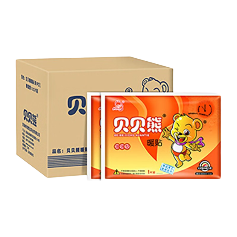 貝貝熊暖貼寶寶貼發(fā)熱女防寒暖寶冬季熱帖 貝貝熊增強型暖貼100片裝