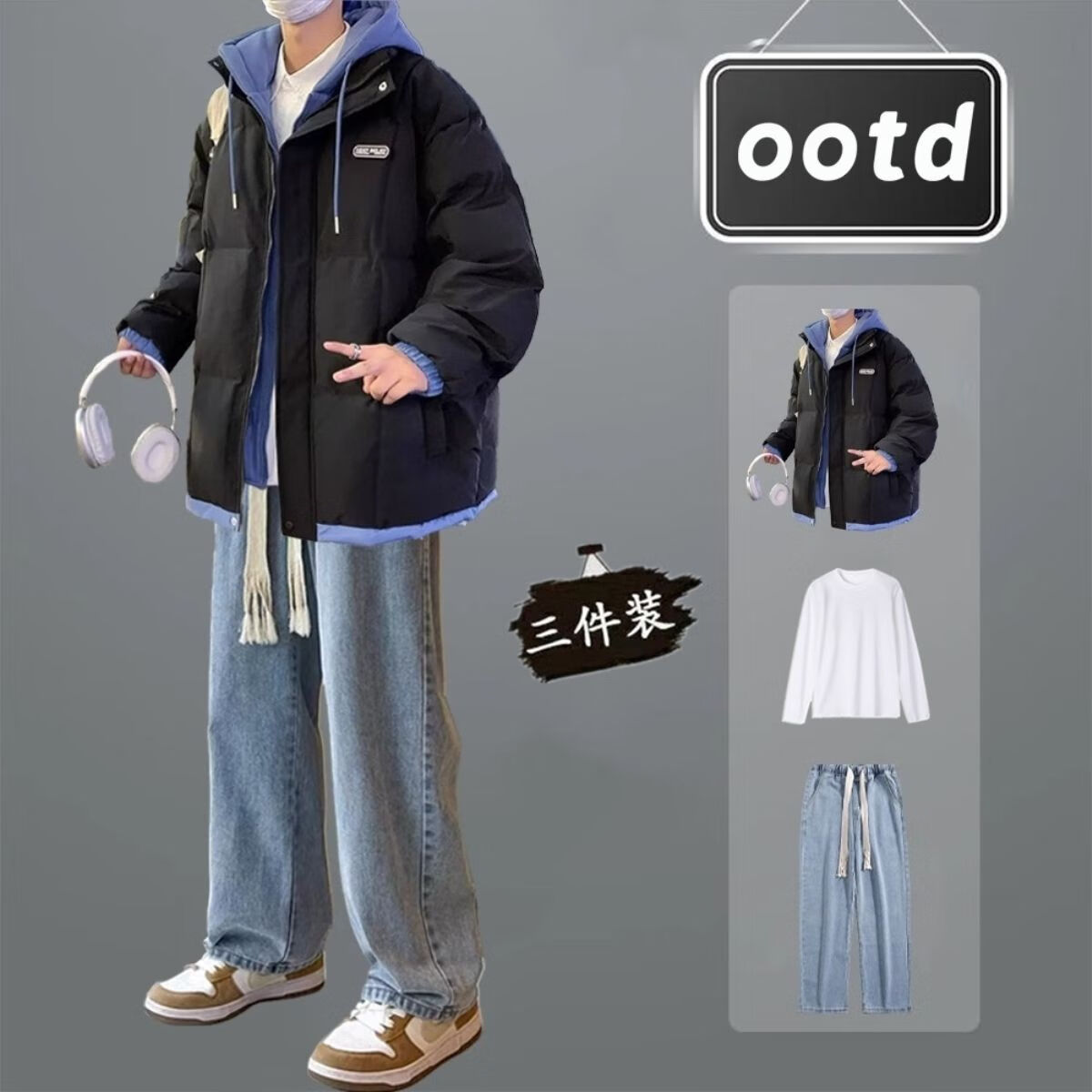 txschif男模穿搭卫衣套装男2023秋冬新款冬季假两件棉衣套装新款棉服