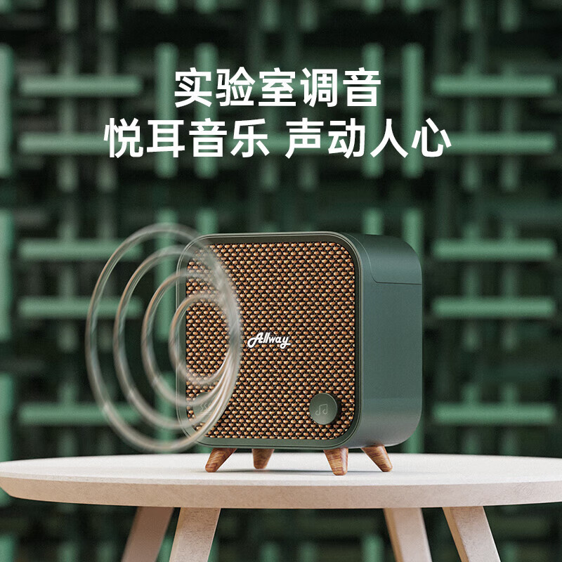 ALLWAY香薰音响氛围灯空气加湿音乐香薰机蓝牙音箱家用卧室办公室桌面复古音响情绪价值生日礼物 Aqua10 【香薰&加湿器&音箱】3机合一