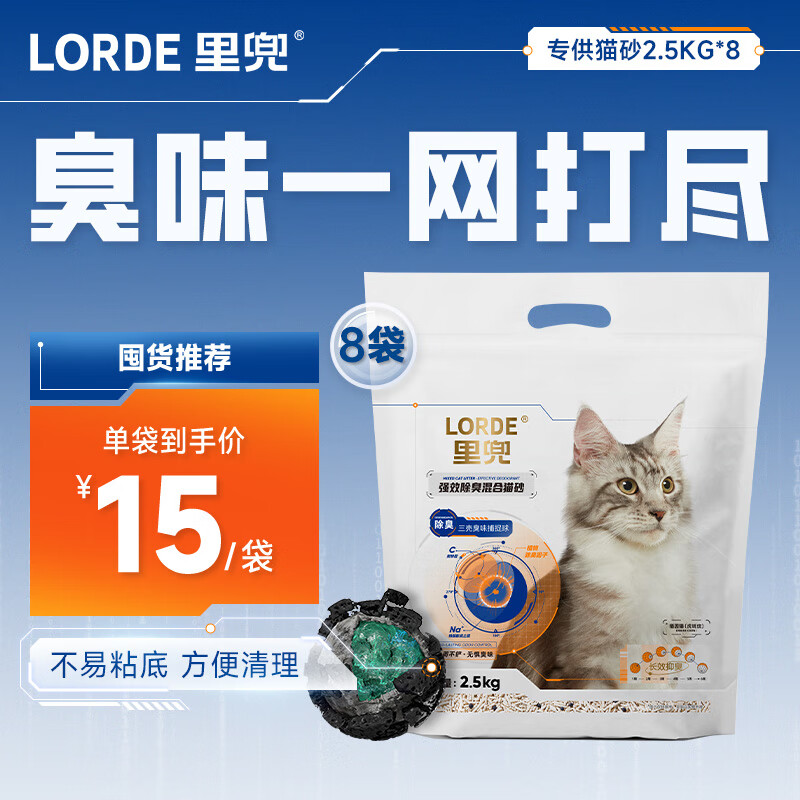 ڲlordeﶵèɰèɰɰèɳɳ ڻƼ2.5kg*8 120Ԫ