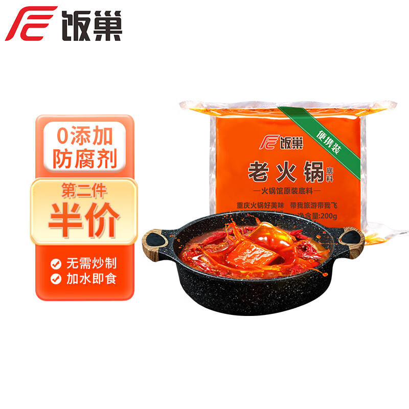 在网上购物怎么查调味品历史价格的|调味品价格走势图