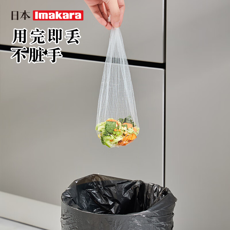 imakara日本厨房洗菜池水池沥水网兜水槽洗碗槽洗碗池过滤网不锈钢