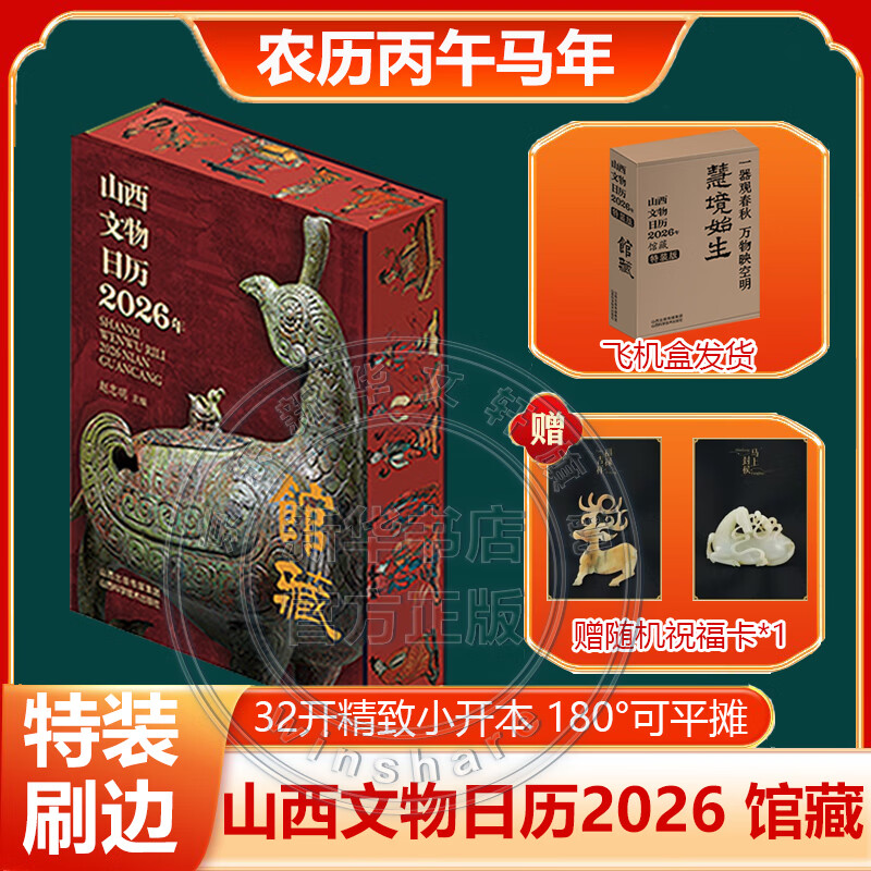 �ػ�����2026�� ������ѡ ̨��������������������־����̨������˺�����ڼ�����˺��ʽ�������� �������� �������� ɽ����������2026��ݲ� ˢ�߰� �����������