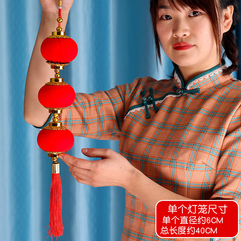 澳颜莱大红植绒小灯笼串 小灯笼串户外连串挂饰结婚装饰植绒大红灯笼