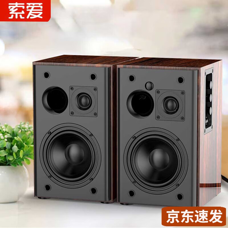 索爱(soaiy) hifi音响有源音箱电脑蓝牙家用电视客厅书架低音炮 sa
