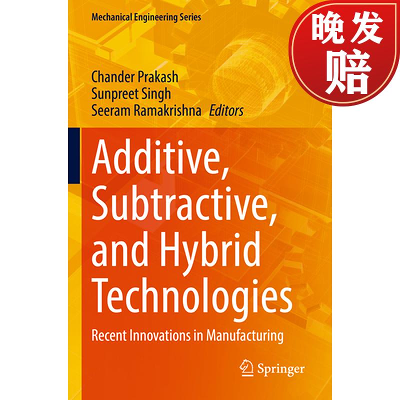 【4周达】additive, subtractive, and hybrid technologies: recent
