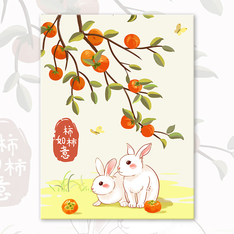 家小博柿柿如意数字油画diy填色油彩手工涂色填充丙烯画画定制平安喜