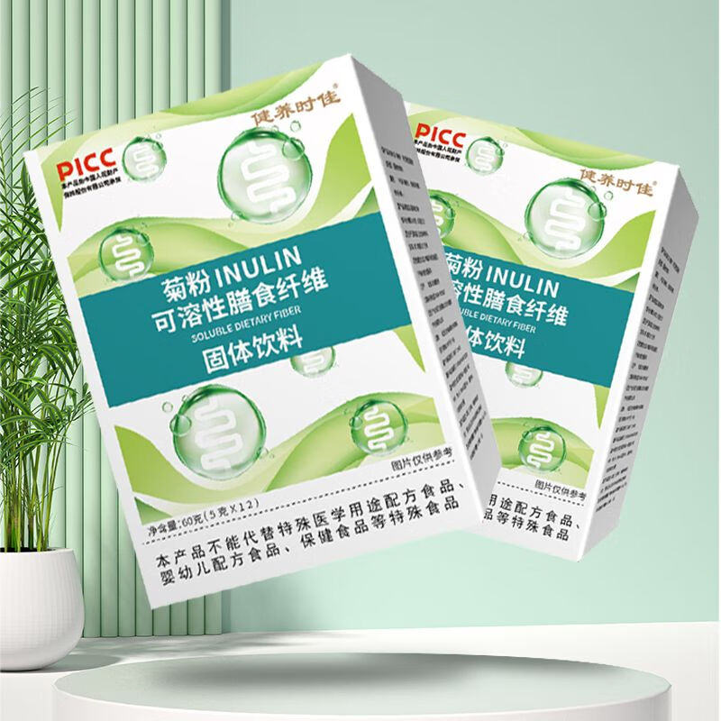 可溶性膳食纤维粉菊粉 inulin可溶性膳食纤维固体饮料 速溶水溶性益生