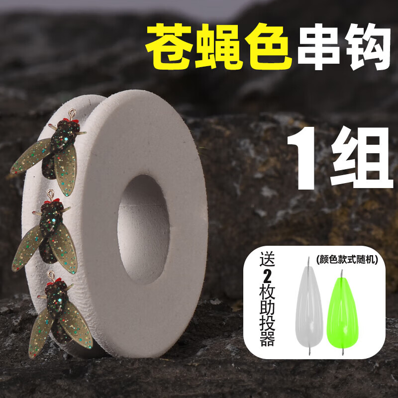 pmtshim串钩路亚仿生飞蝇钓组钩软饵防缠绕钓组三钩线组马口溪哥翘嘴
